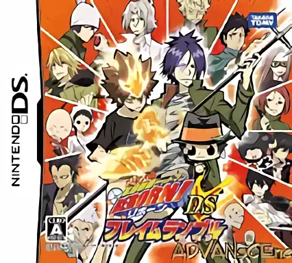 jeu Katekyou Hitman Reborn! DS - Flame Rumble - Mukuro Kyoushuu!